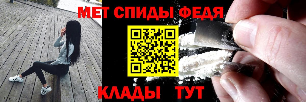 Amphetamine Розовый Каспийск