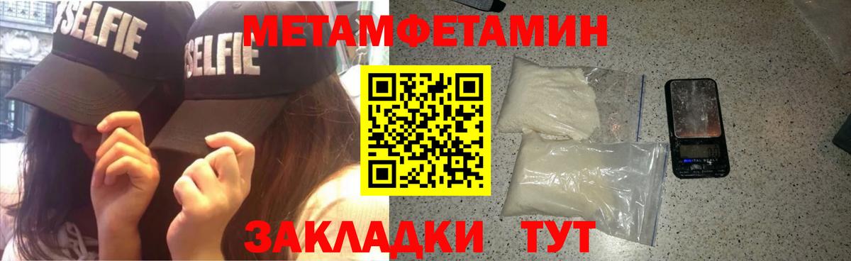 Амфетамин  Вход с VPN  Каспийск  АМФЕТАМИН  Amphetamine VHQ 