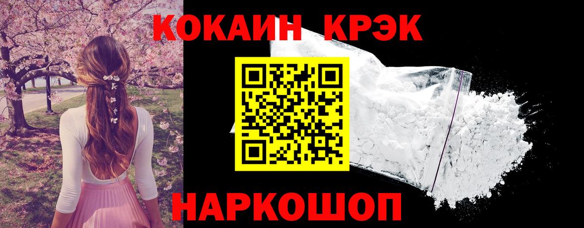 Кокаин Боливия Каспийск