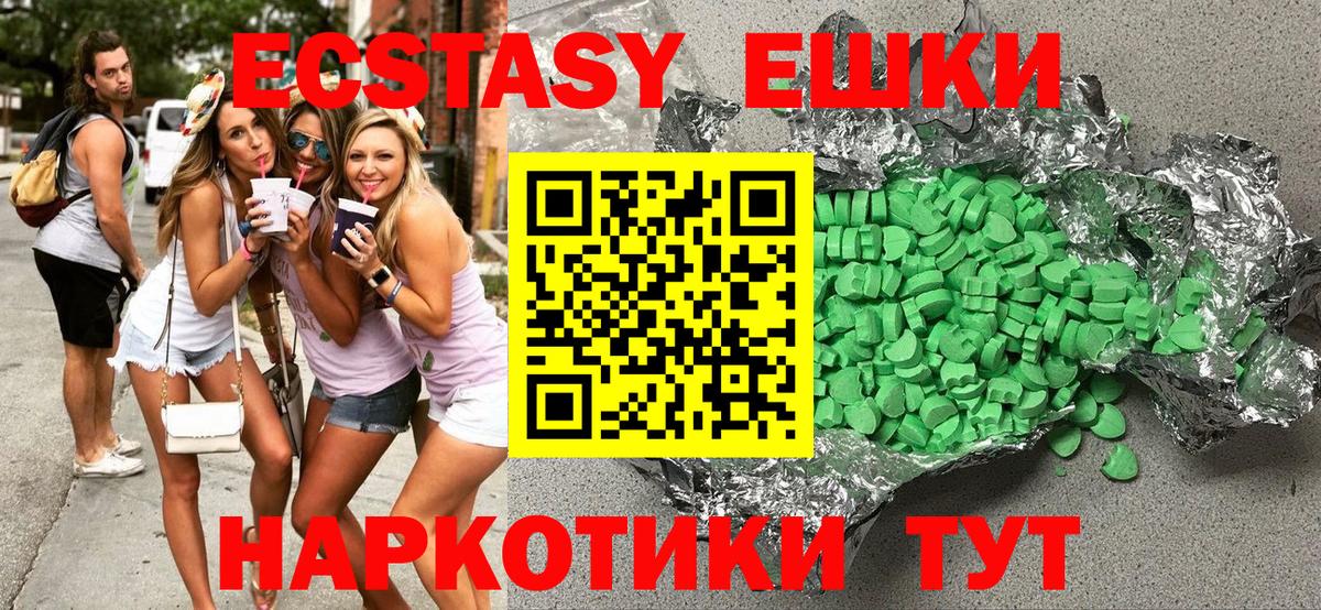 Экстази XTC  Экстази  Каспийск  ЭКСТАЗИ louis Vuitton  Вход с VPN 