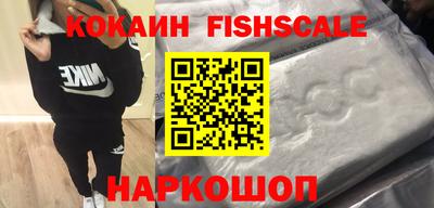 СК Гусиноозёрск