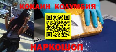 MDMA Гусев