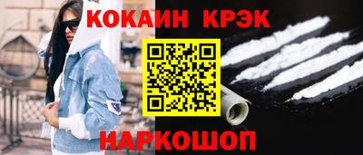 СК Гусиноозёрск