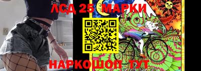 дживик Гусь-Хрустальный