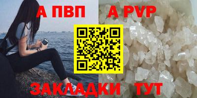 дживик Гусь-Хрустальный
