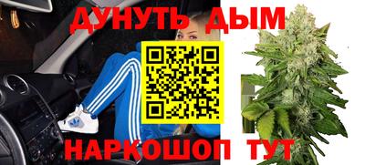дживик Гусь-Хрустальный