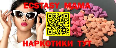 MDMA Гусев
