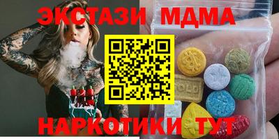 СК Гусиноозёрск
