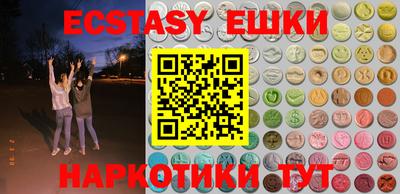 MDMA Гусев