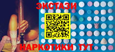 MDMA Гусев