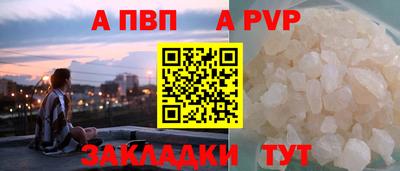 дживик Гусь-Хрустальный