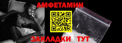 СК Гусиноозёрск