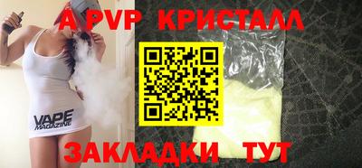 СК Гусиноозёрск