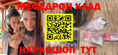 дживик Гусь-Хрустальный