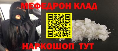 дживик Гусь-Хрустальный