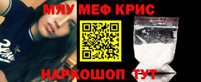 дживик Гусь-Хрустальный