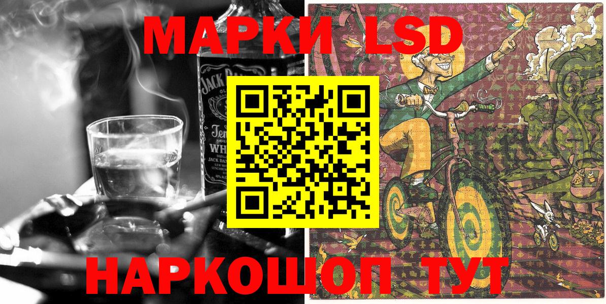 Марки NBOMe 1,8мг  Марки NBOMe 1,8мг  Каспийск  Вход с VPN 