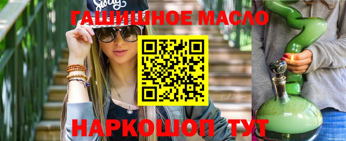 Каспийск  ТГК вейп  Дистиллят ТГК жижа  Вход с VPN 